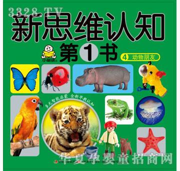 ���O(p��ng)����˼�S�J(r��n)֪��1��(sh��)-4��(d��ng)������