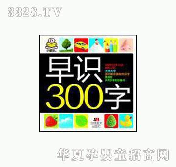 ���O(p��ng)�����R(sh��)300��