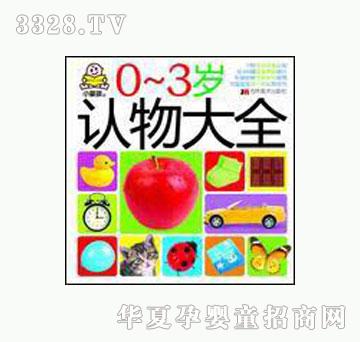 ���O(p��ng)��0��3�q�J(r��n)���ȫ