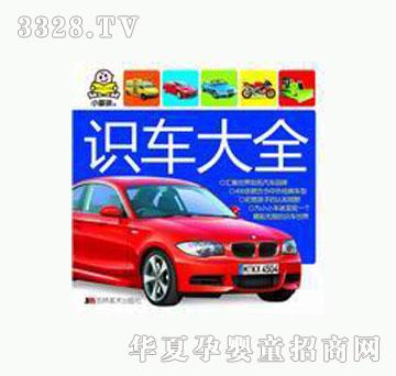 ���O(p��ng)���R(sh��)܇(ch��)��ȫ