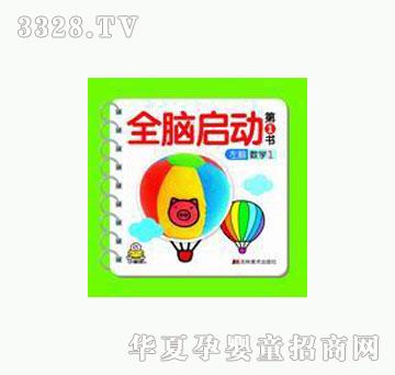 ���O(p��ng)�����X��(sh��)�W(xu��)1