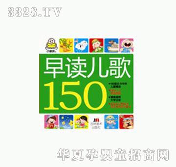 ���O(p��ng)�����x����150