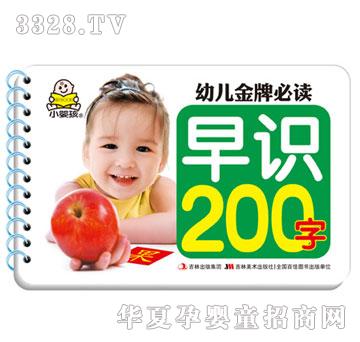 ���O(p��ng)���׃����Ʊ��x�����R(sh��)200�֣�ȫ6��(c��)��