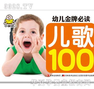 ���O(p��ng)������100��ȫ6��(c��)��