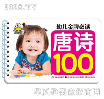 ���O(p��ng)����Ԋ(sh��)100��ȫ6��(c��)��