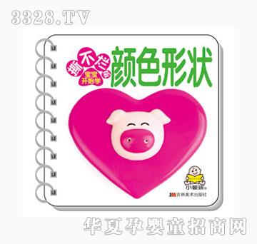 ���O(p��ng)���ɫ�Π�