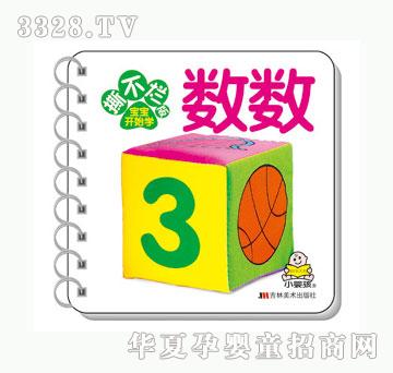 ���O(p��ng)����(sh��)��(sh��)