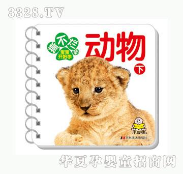 ���O(p��ng)����(d��ng)��£�