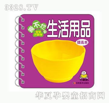 ���O(p��ng)��������Ʒ