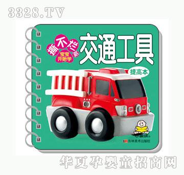 ���O(p��ng)����ͨ����