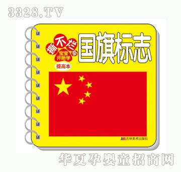 ���O(p��ng)����(gu��)���(bi��o)־