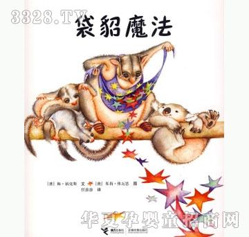 ���㌚ؐ����ħ��