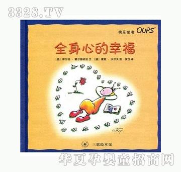 ���㌚ؐ�옷ʹ��ϵ�С���ȫ���ĵ��Ҹ�