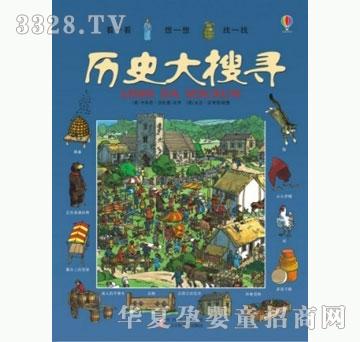 ���㌚ؐ�vʷ���ь�