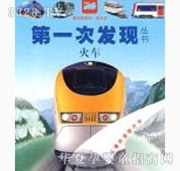���㌚ؐ�ҵĵ�һ�ΰl(f��)�F(xi��n)����ϵ�С�����܇