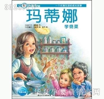 ���㌚ؐ��?sh��)��ȹ���ϵ�С������(sh��)��ȌW(xu��)����
