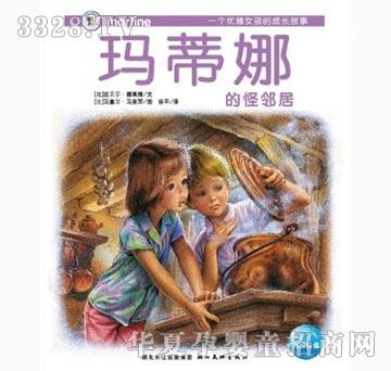 ���㌚ؐ�����ȹ���ϵ�С��������ȵĹ�����