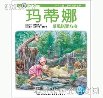 ���㌚ؐ�����ȹ���ϵ�С��������Ȱl�F�Z������