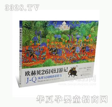 ��ग़W��ؐ26������ӛJ-Q