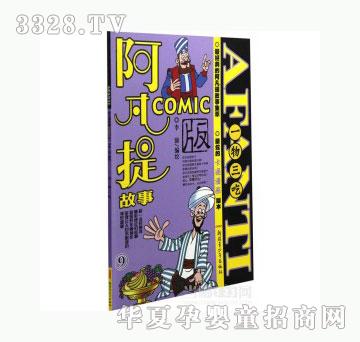 ���123һ������_���������