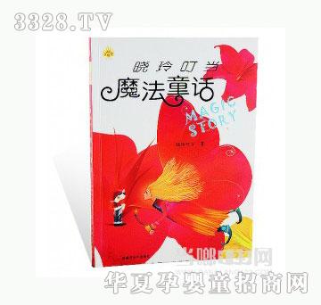 ���123���ᶣ��ħ��ͯԒ