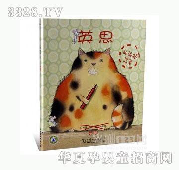 ��(d��ng)�123Ӣ˼