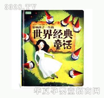 ��(d��ng)�123Ӱ푺���һ�������罛(j��ng)��ͯԒ