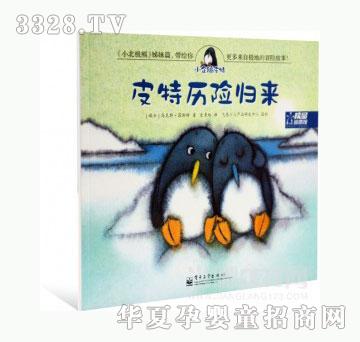 ���123Ƥ�ؚv�U�w��