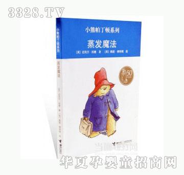 ���123���l(f��)ħ��_С�������Dϵ��