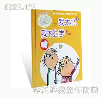 ��(d��ng)�123��̫С���Ҳ����όW(xu��)