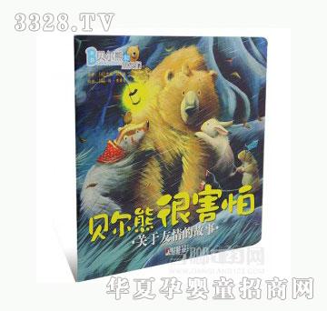 ���123ؐ���ܺܺ��£�ƽ�b��