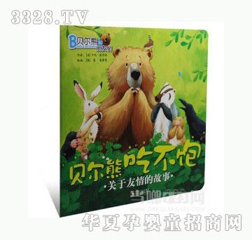 ���123ؐ���ܳԲ��ƽ�b��