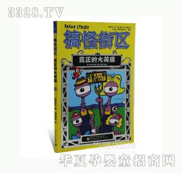 ���123�����Ĵ�Ӣ��