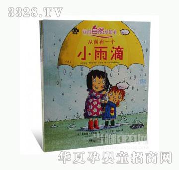���123�ҵ���Ȼ�l(f��)�F(xi��n)��