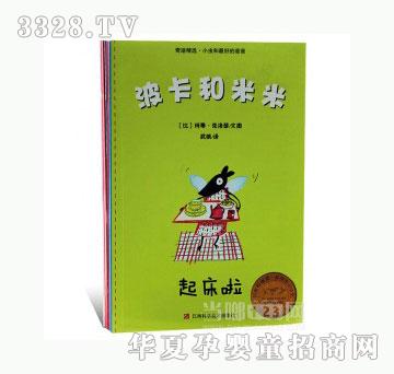 ��(d��ng)�123С�x����õİְ�