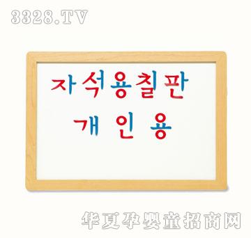 ��ԭ���Ժڰ壨�����ã�