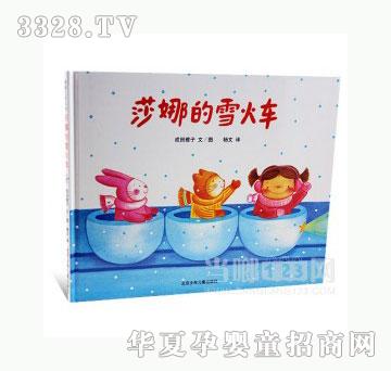 ���123ɯ�ȵ�ѩ��܇