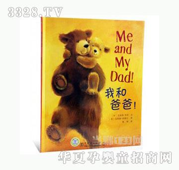��(d��ng)�123�ҺͰְ�-��Ӣ�p�Z