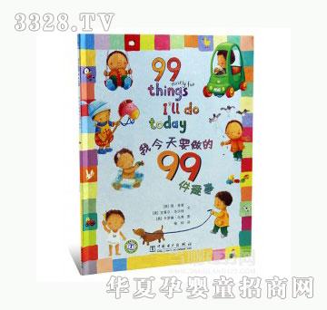 ��(d��ng)�123�ҽ���Ҫ����99��Ȥ��