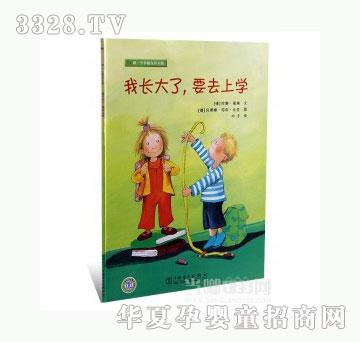 ���123���L���ˣ�Ҫȥ�όW