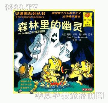 ���123ɭ��������`