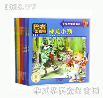 ���123�Ͳ����̎�