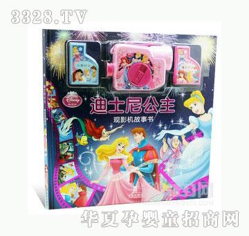 ���123��ʿ�ṫ���^Ӱ�C����