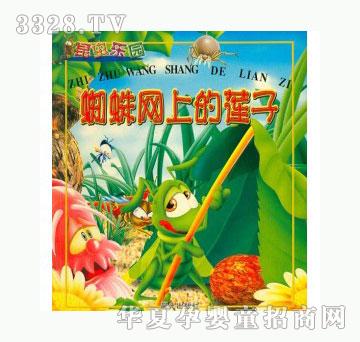 ��(d��ng)�123֩��W(w��ng)�ϵ�ɏ