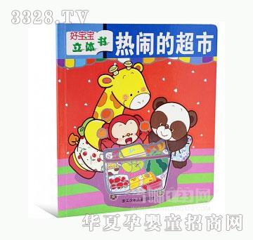 ���123���[�ĳ���