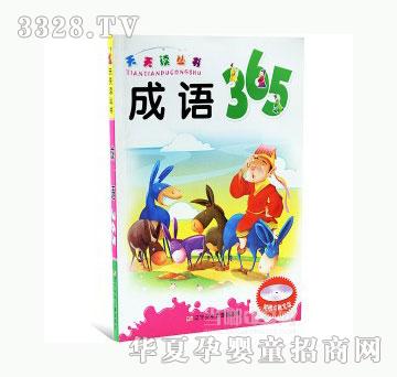���123���Z365