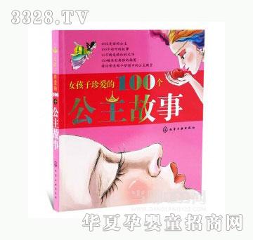 ���123Ů������۵�100����������