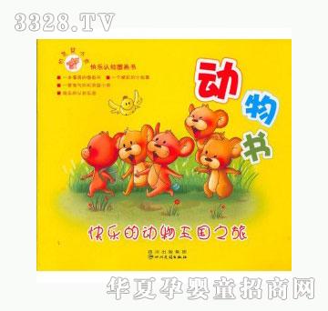 ���123�C�`��С��