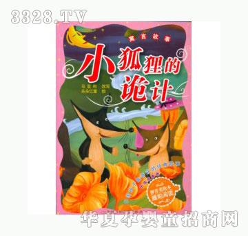 ���123С��؂��ԎӋ