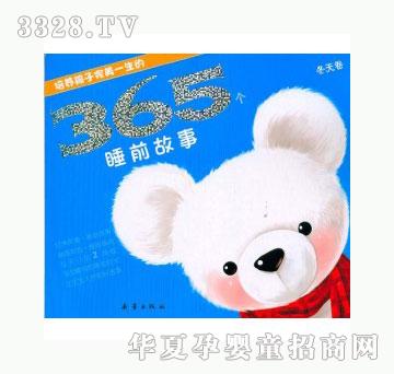 ��(d��ng)�123���B(y��ng)��������һ����365��˯ǰ���¶����